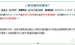 三桥最新爆料消息今天,揭秘今日热点事件内幕