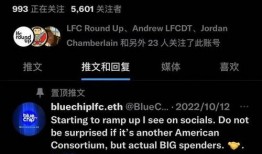 美国财团爆料最新消息,最新内幕揭露重大金融动态